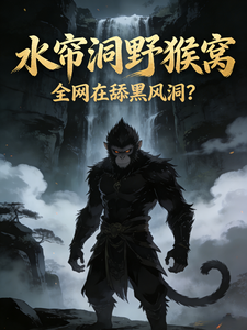 ˮ����Ұ���ѣ�ȫ������ڷ綴��