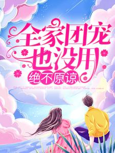 ȫ���ų�Ҳû�ã�����ԭ�£�