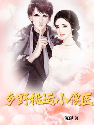 ��Ұ����Сɵҽ