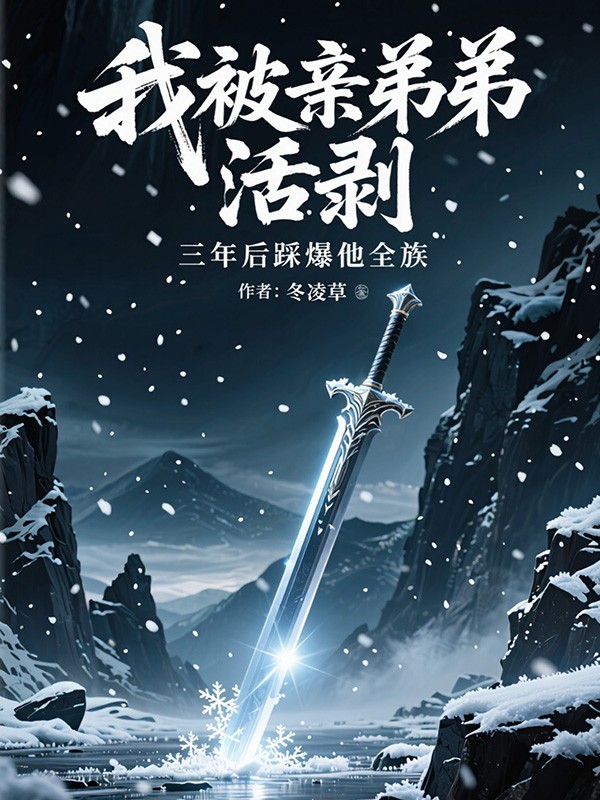 �ұ��׵ܻܵ���������ȱ���ȫ��