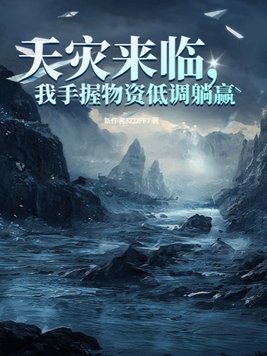 ��������,���������ʵ͵���Ӯ