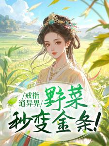 ��ָͨ��磬Ұ����������