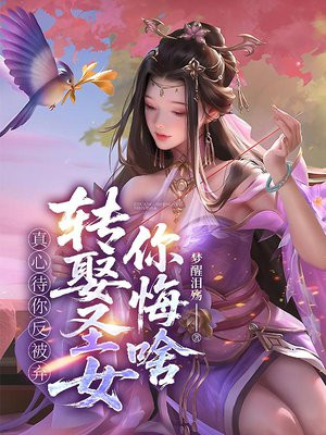 ���Ĵ��㷴������תȢʥŮ���ɶ