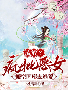 ���ţ�������Ů��չ���ȥ�ӻ�