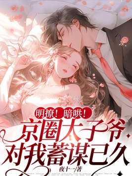 ���ã����壡��Ȧ̫��ү������ı�Ѿ�